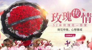 贵州黔东南州鲜花速递
